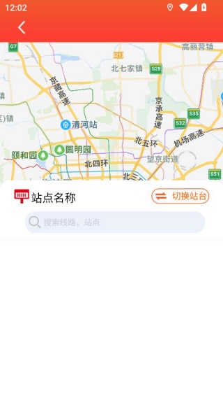 软件使用配图3