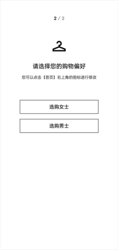 FARFETCH发发奇最新版怎么买东西图片1