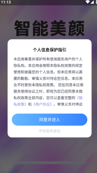软件有哪些功能配图1