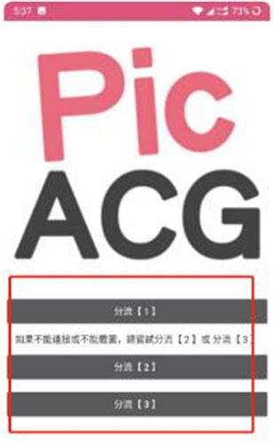 哔咔漫画最新版本注册账号