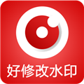 好修改水印相机app