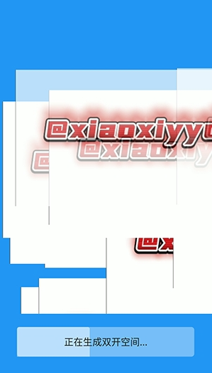 昔陌专属框架宣传图