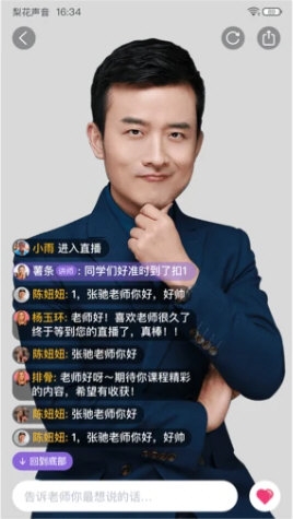 梨花声音研修院3