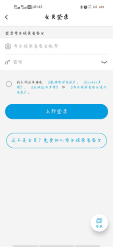 希尔顿荣誉客会app5