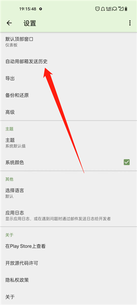 使用指南配图12
