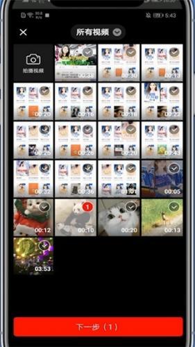 西瓜视频官方版