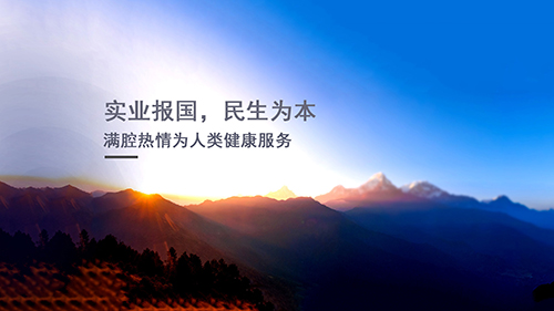 大参林百科app软件截图1