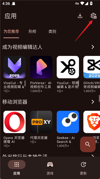 怎么自动删除安装包配图1