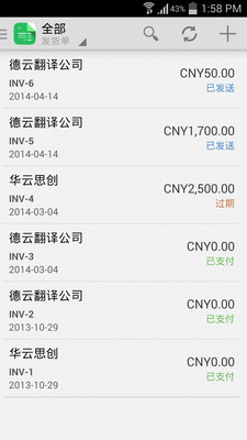 Zoho Invoice手机版1