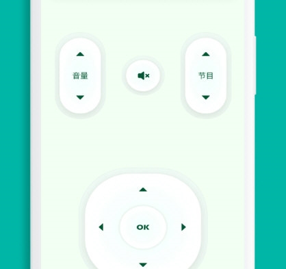 万能手机空调遥控器1