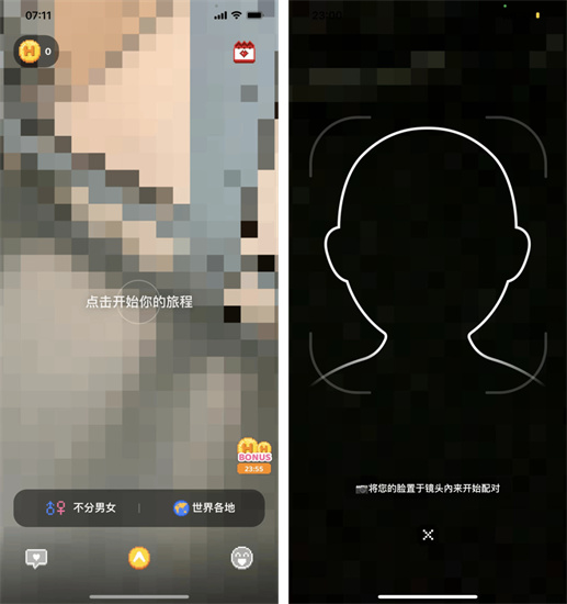 怎么聊天约妹子配图1