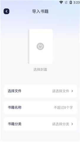 御宅书屋免费自由阅读