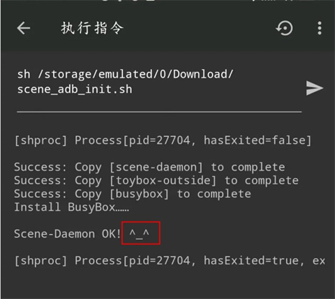 怎么激活ADB模式配图10