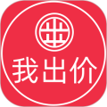 我出价app