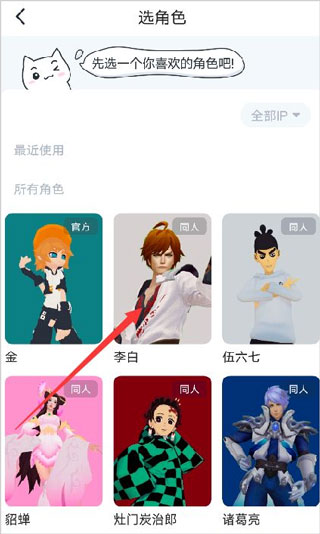 怎么下载模型配图2