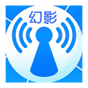 幻影wifi(一秒解锁wifi) 纯净版v3.0