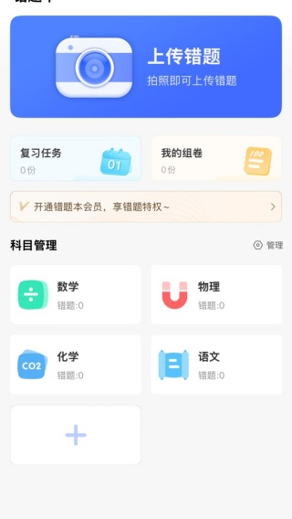 怎么使用配图2