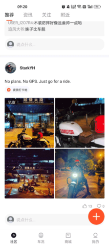 钱江智行app官方版图片3