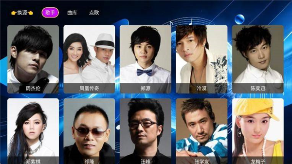 音浪星球app宣传图