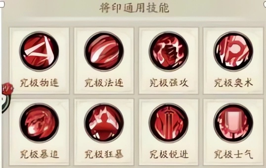 虎符将印攻略配图2