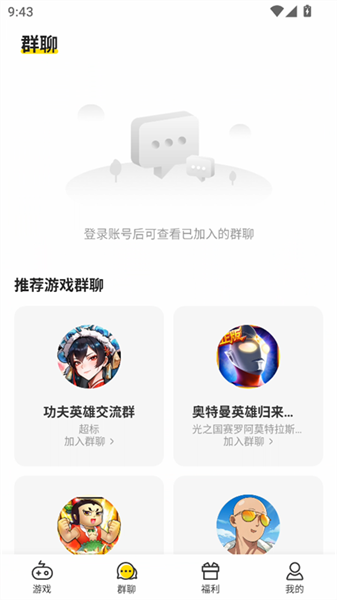 使用教程配图2