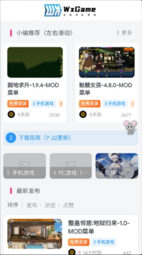 无邪盒子最新版