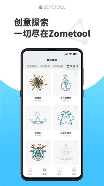 软件亮点配图1