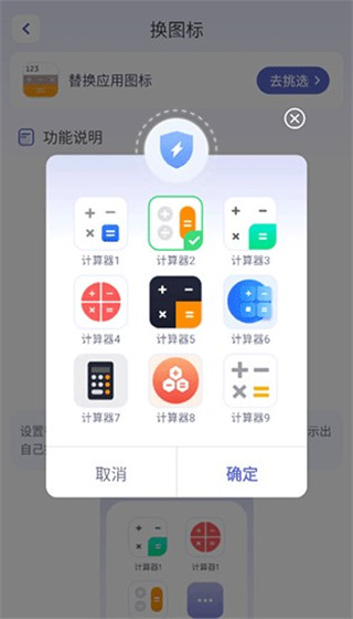 使用教程配图5