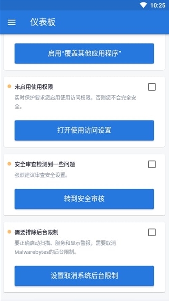 怎么加入白名单配图1