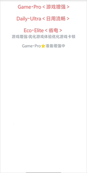 使用教程配图2