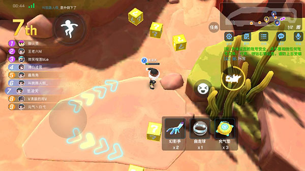 竞速之战攻略配图3