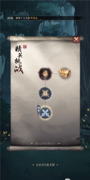 前期发展攻略配图3