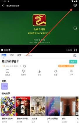 海洋视频免费追剧