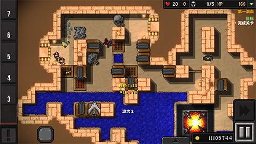 地牢战争2正式版