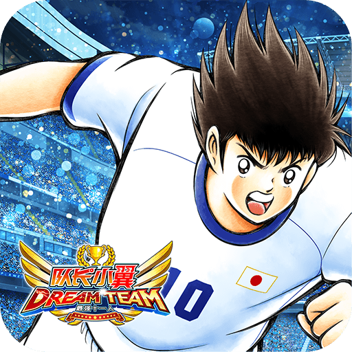 队长小翼最强十一人7周年版 正版v6.0.4