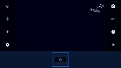 stop motion studio官方版图片9