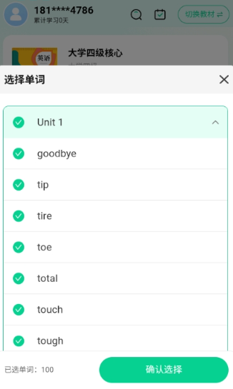 怎么进行学习配图3