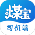 荣煤宝司机端