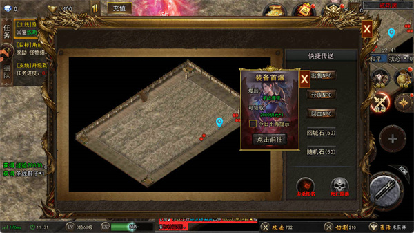 资源获取攻略配图4