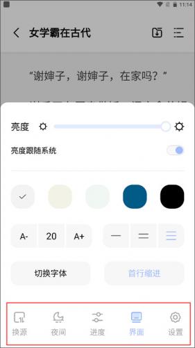 凡文阅读最新版