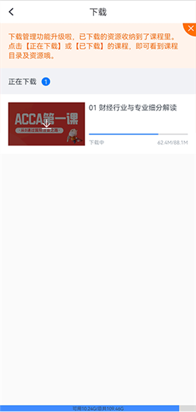 怎么下载视频配图3