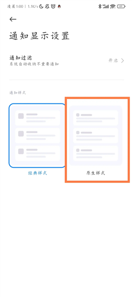 怎么激活ADB模式配图6