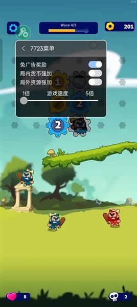 人类无限进化内置菜单宣传图