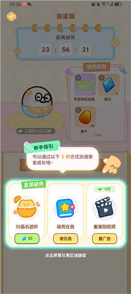 元仔养宠app宣传图