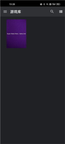 怎么导入游戏配图2