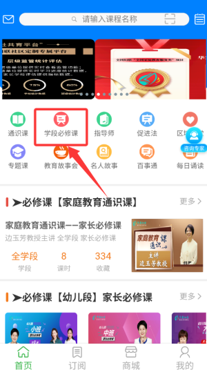 使用教程配图2