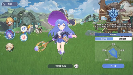 新手职业选择指南配图3