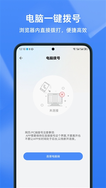 知云助手app宣传图