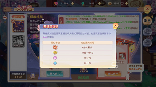 忍者大乱斗九游版