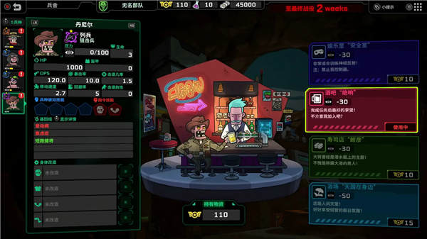 死去活来手机版宣传图